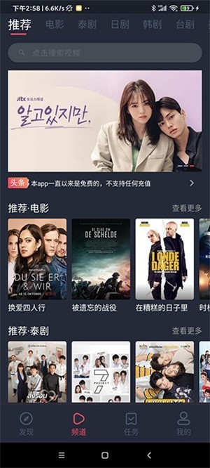 泰盟主正版