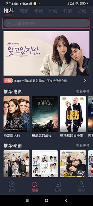 泰盟主正版