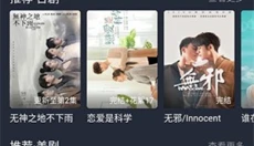 泰盟主正版 截图