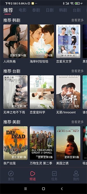 泰盟主正版