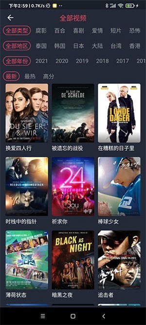 泰盟主正版