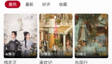 红叶影评app 截图
