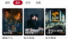 红叶影评app 截图