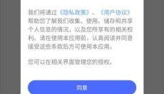红叶影评app 截图
