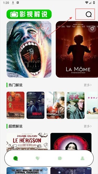 红叶影评最新版