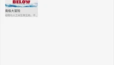红叶影评app 截图