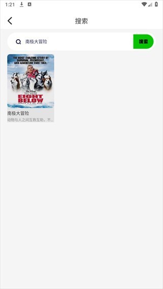 红叶影评最新版