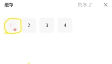 红叶影评app 截图