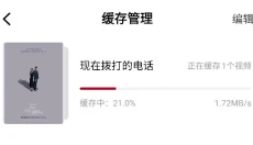 红叶影评app 截图
