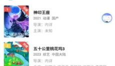 豆丁视频app 截图