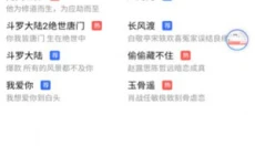 豆丁视频app 截图