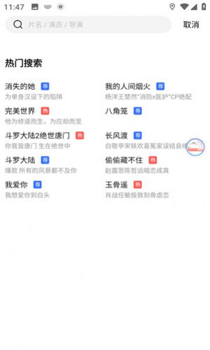 豆丁视频app