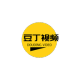 豆丁视频app