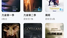 星辰视频app官网 截图