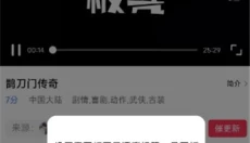 星辰视频app官网 截图
