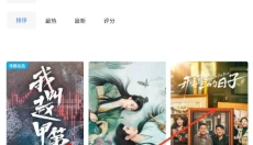 星辰视频app官网 截图