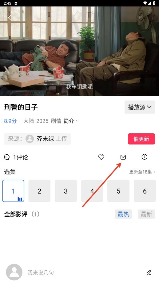 星辰视频app官网