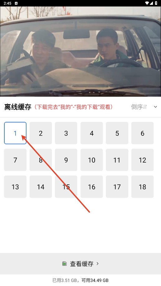 星辰视频app官网