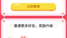火龙果影视手机版 截图