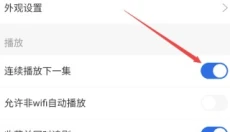 火龙果影视手机版 截图