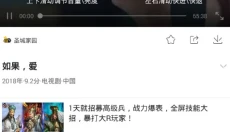 火龙果影视手机版 截图