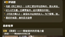 奇侠影视 截图
