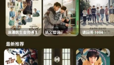 奇侠影视 截图