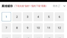 天鹅视频免广告版 截图