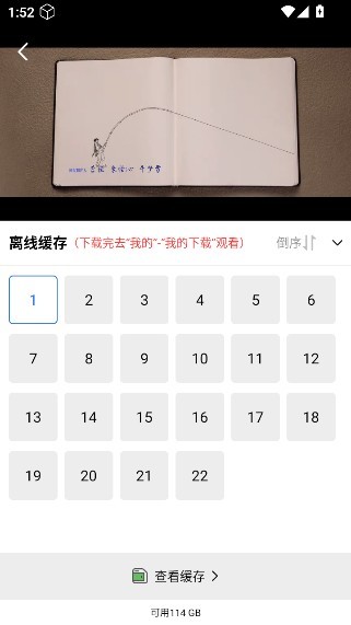 1772517192913680.png 天鹅视频免广告版
