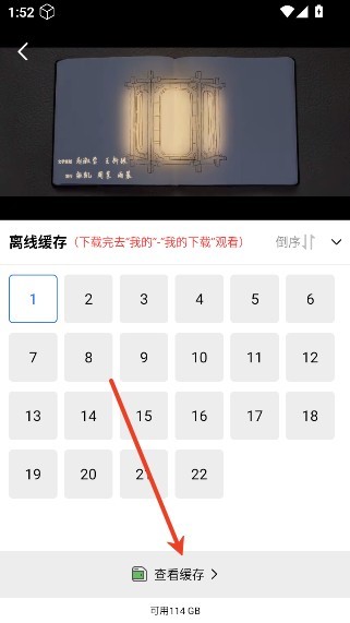 1772517197985059.png 天鹅视频免广告版