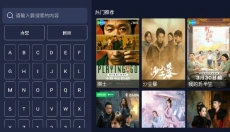 荐片高清版 截图
