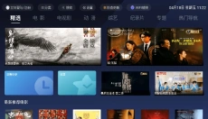 荐片高清版 截图
