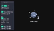 荐片高清版 截图