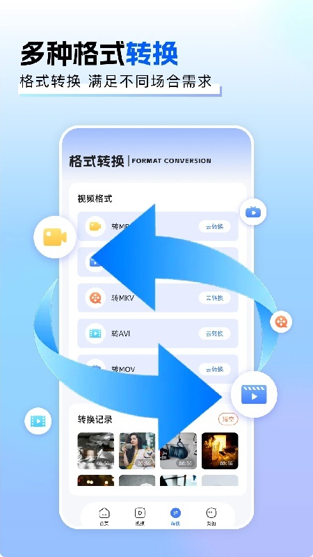 猪猪影视app