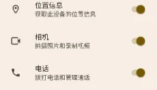 猪猪影视app 截图