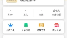 猪猪影视app 截图