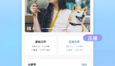 猪猪影视app 截图