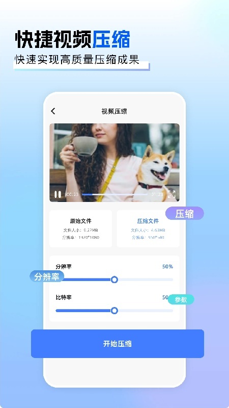 猪猪影视app