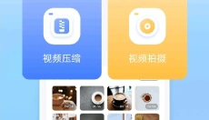 猪猪影视app 截图