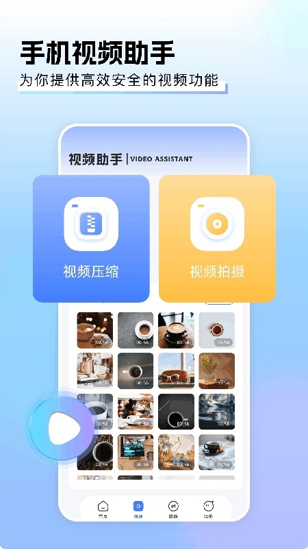 猪猪影视app