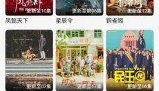 麻花影视正版 截图
