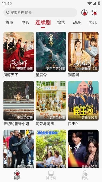 麻花影视正版