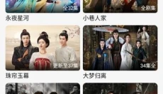 麻花影视正版 截图
