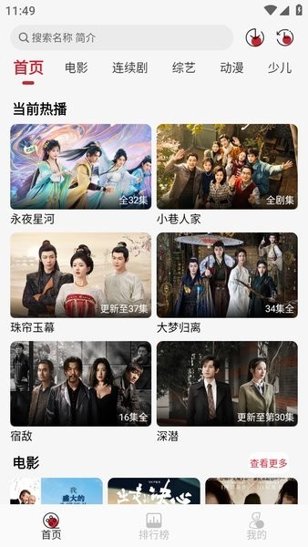 麻花影视正版