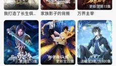 麻花影视正版 截图