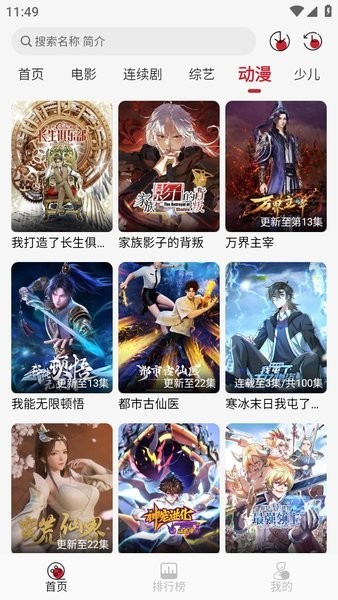麻花影视正版