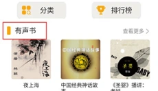 手机电视高清直播 截图