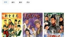 海洋视频手机版 截图