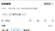 海洋视频手机版 截图