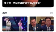 CCTV手机电视正版 截图